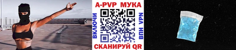 Названия наркотиков Заволжск КОКАИН  Марихуана  Галлюциногенные грибы  ГАШИШ  АМФ  Меф мяу мяу  А ПВП 