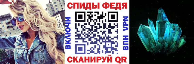 Амфетамин Premium  где можно купить   Заволжск 