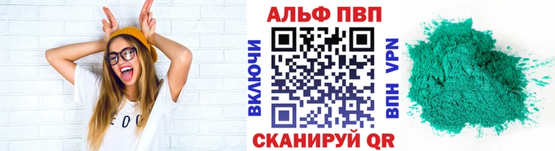 где продают наркотики  Заволжск  APVP крисы CK 