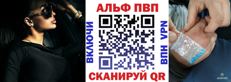 Alpha PVP Crystall Заволжск