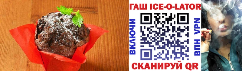 MEGA вход  Заволжск  Еда ТГК марихуана 