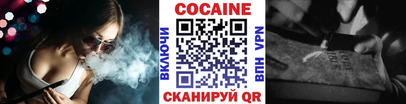 закладка  Заволжск  Кокаин Эквадор 