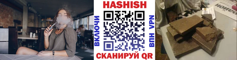 наркотики  Заволжск  ГАШИШ Ice-O-Lator 