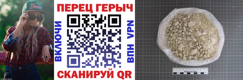 цены   Заволжск  Героин хмурый 
