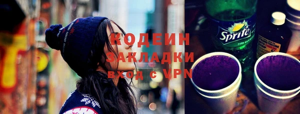 марки nbome Горно-Алтайск