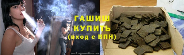 марихуана Новосибирск