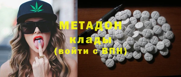 каннабис Горнозаводск