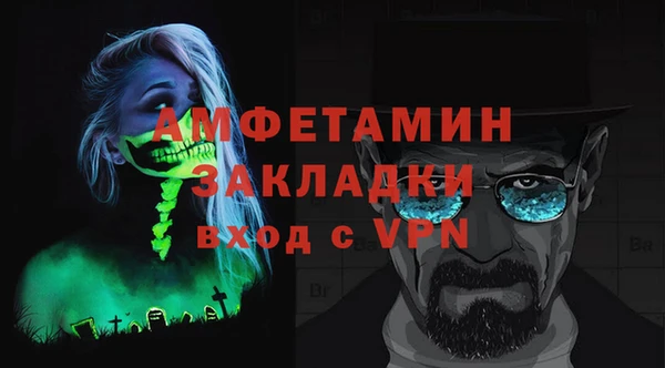 прущий лед Вязьма