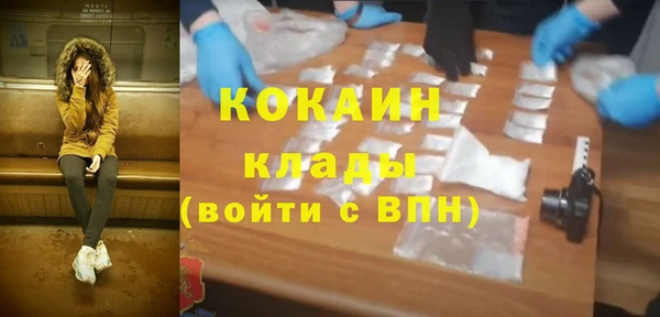 марки nbome Горно-Алтайск