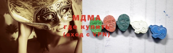 стаф Ессентукская