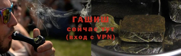 каннабис Горнозаводск