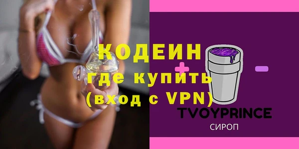 COCAINE Горняк