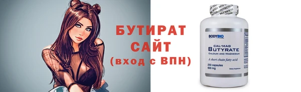 марки nbome Горно-Алтайск