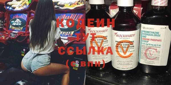 гашишное масло Волосово