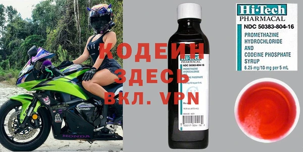 прущий лед Вязьма