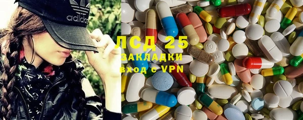 каннабис Горнозаводск