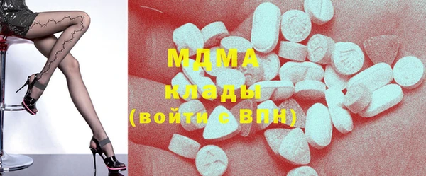 эйфоретик Володарск