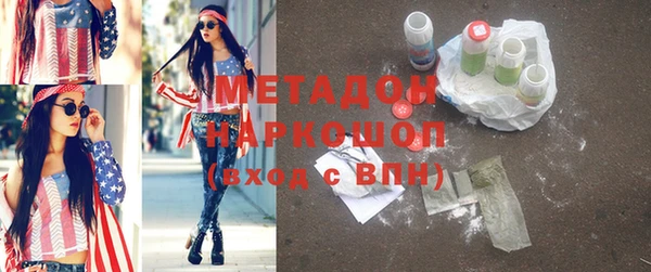 кокаин перу Вяземский