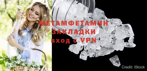 прущий лед Вязьма