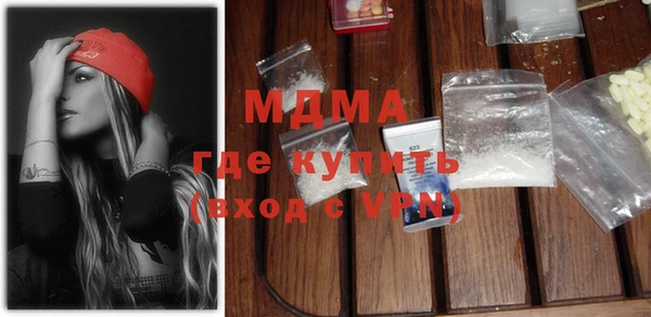 COCAINE Горняк