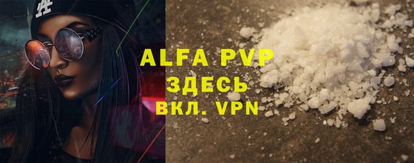 марки nbome Горно-Алтайск