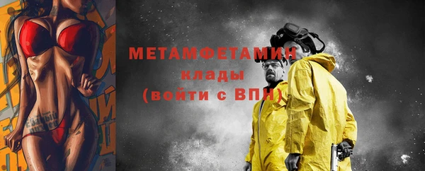 марки nbome Горно-Алтайск