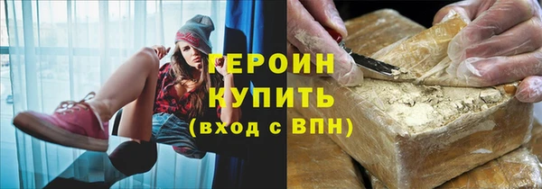 каннабис Горнозаводск