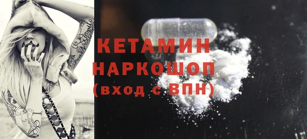 марки nbome Горно-Алтайск
