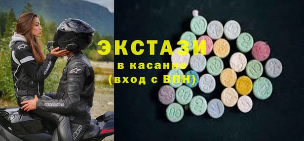 марки nbome Горно-Алтайск