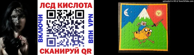 omg tor  купить закладку  Заволжск  Наркотические марки 1500мкг 