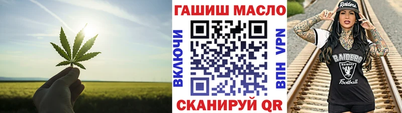 магазин  наркотиков  Заволжск  ТГК концентрат 